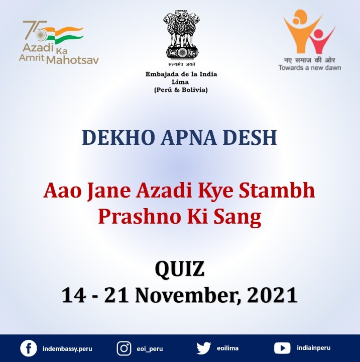 Quiz on theme "Dekho Apna Desh" organised in collaboration with Ministry of Women & Child Development