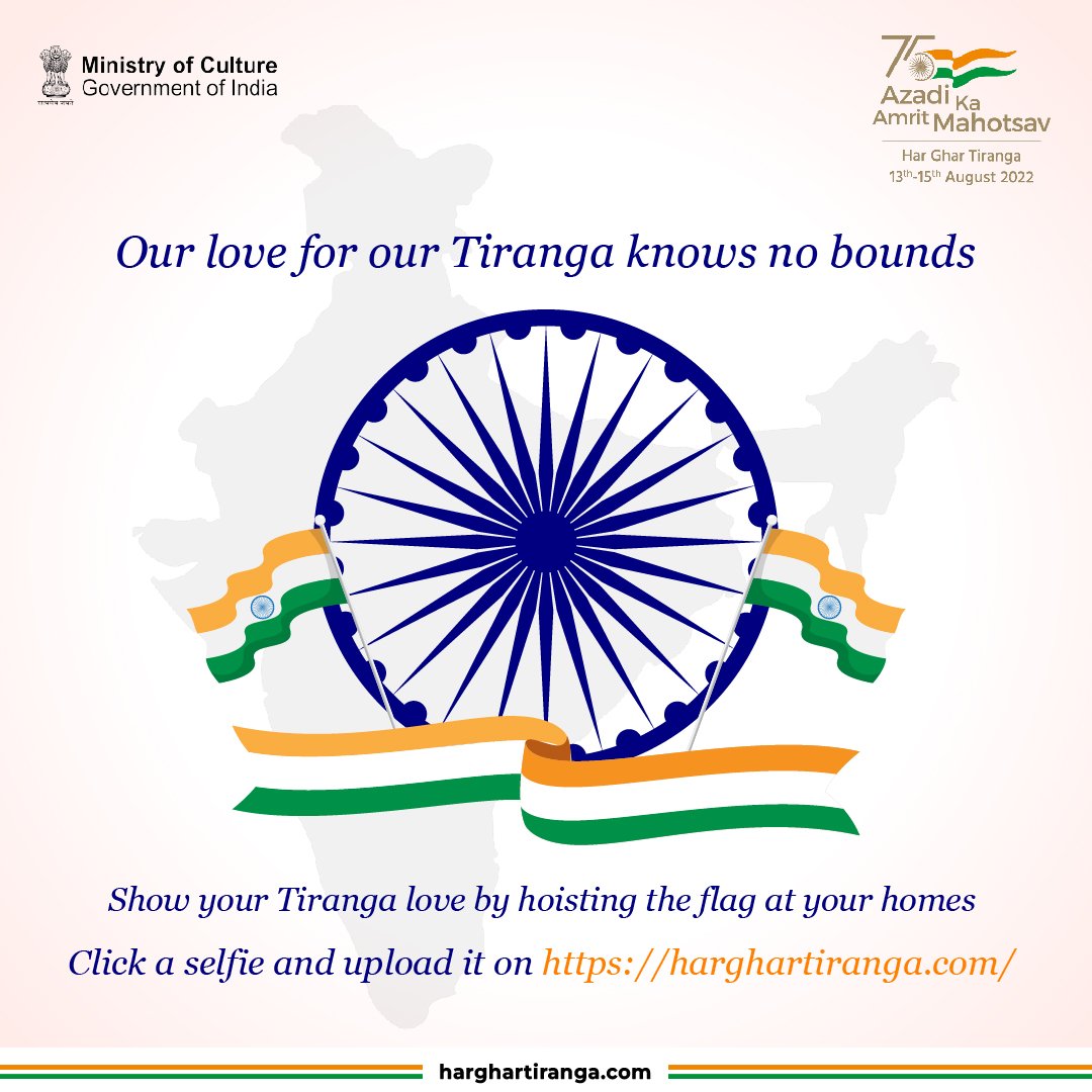 To mark 75 years of India’s Independence,Indian citizens are encouraged to hoist the National Flag at homes from 13th to 15th August 2022 & participate in #HarGharTiranga campaign. Pin a flag & upload a selfie with it on https://harghartiranga.com